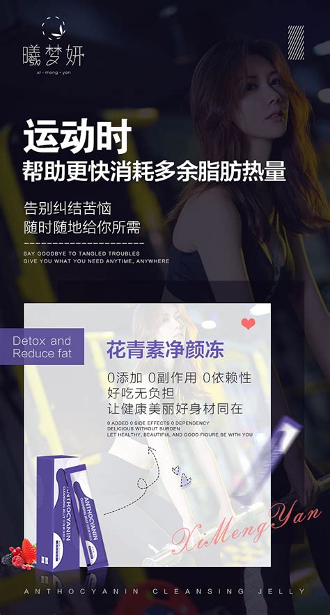 排毒减脂瘦身xmy 300