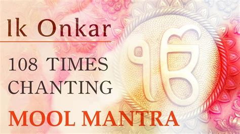 Mool Mantra Ik Onkar | 108 Times Chanting of Mool Mantra | Gurbani ...