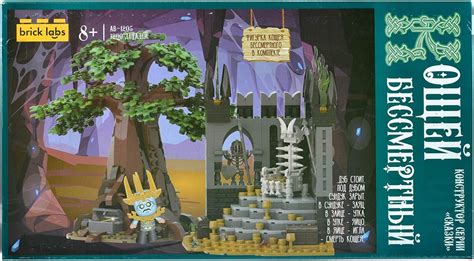 Конструктор "Кощей бессмертный" | Купить настольную игру в магазинах ...