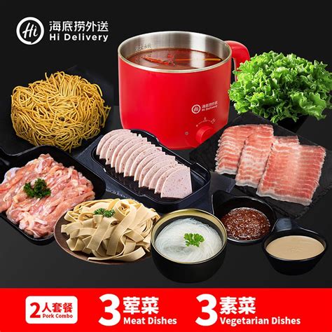 Exclusive Haidilao Takeaway Portable Hot Pots Are Now Available In Malaysia Limited Sets So