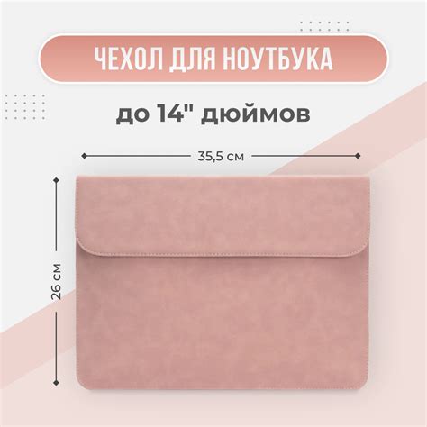 Купить Сумка для ноутбука для Macbook Pro Air, Asus, Honor MagicBook 14 ...