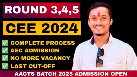 FINAL ROUND 3 4 5 CEE COUNSELLING 2024 COMPLETE PROCESS AEC