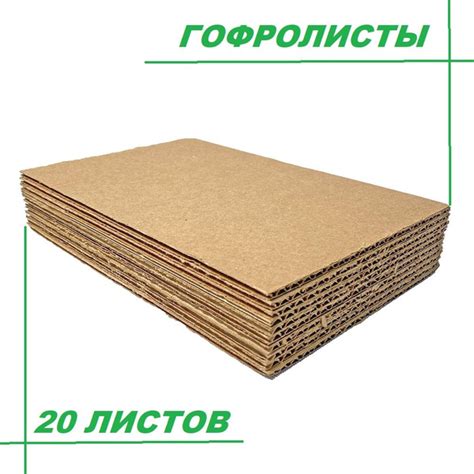 Гофролист, 30 х 30 х 0.35 - купить по выгодной цене в интернет-магазине ...