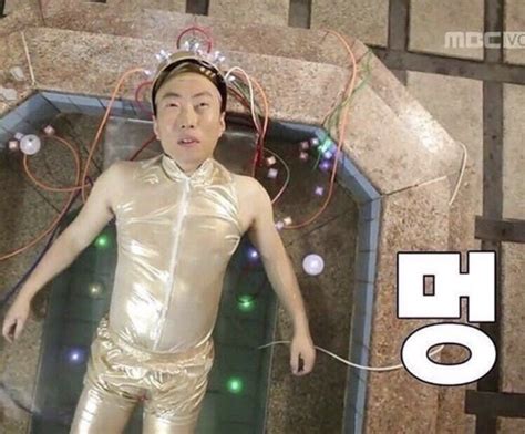 53개의 짤 아이디어 웃긴 밈 기분 사진 웃긴 연예인