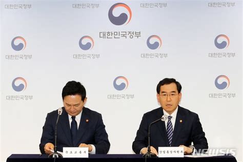 국가첨단산업 육성전략 및 벨트 조성계획 발표 네이트 뉴스