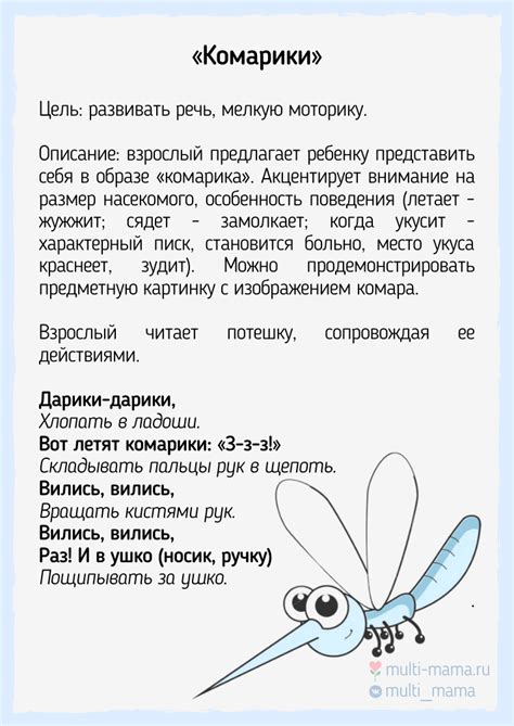 100 интересных развивающих игр для детей 2-3 лет