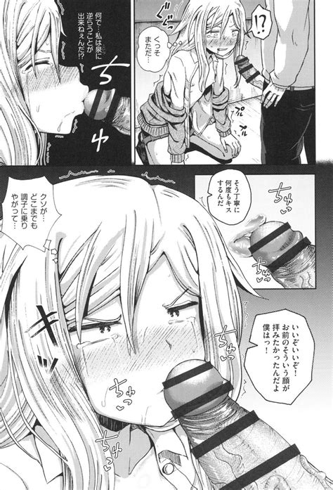 Saimin S Play Page 50 Nhentai Hentai Doujinshi And Manga