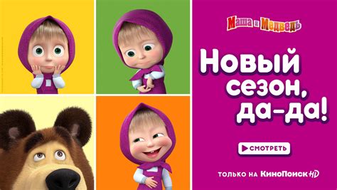 Animaccord впервые в России представит сериальную анимацию в 4К ...