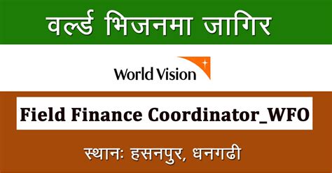 Field Finance Coordinatorwfo Job In Nepal World Vision