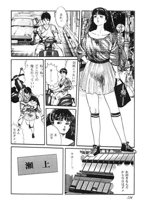 Sei Ichigo Gakuen Page Nhentai Hentai Doujinshi And Manga