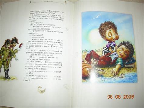 Книга: Пиноккио - Карло Коллоди. Купить книгу, читать рецензии | Лабиринт