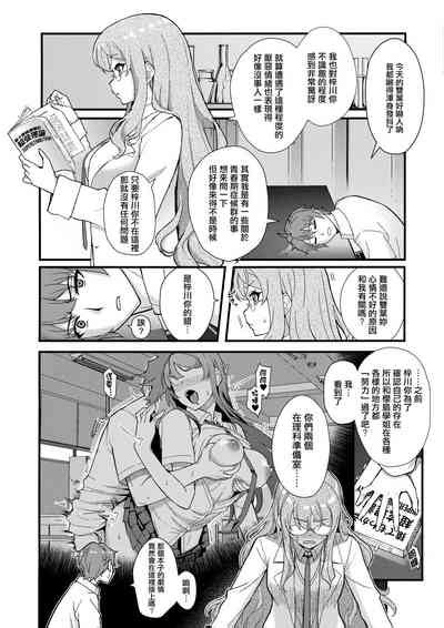 MULTI REALITY Nhentai Hentai Doujinshi And Manga