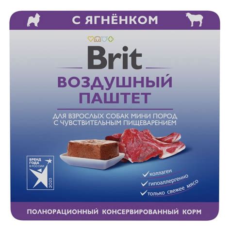 купить Brit Premium (Брит Премиум) Консервы для взрослых собак с ...