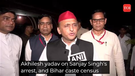 Akhilesh Yadav Condemns Arrest Of Sanjay Singh And Slams Current