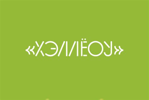 Zyablilk font :: Behance