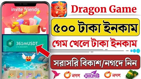 Play Game And Earn Money Instant Payment Airdrop Dragon Master Game