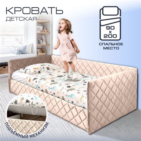 Односпальная кровать Односпальная кровать_Элиза Софт бархат 18_AMI ...