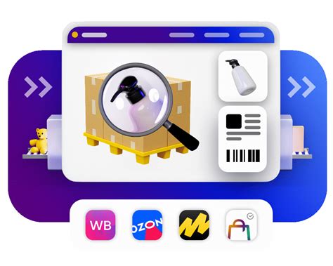 Переупаковка товаров для маркетплейсов. Копакинг сервис Fulllog