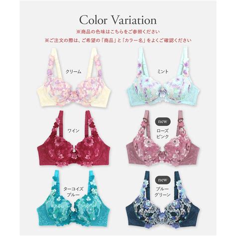 フランデランジェリー fran de lingerie バストメイクの真骨頂 可憐な花びら刺繍 グレースイストフラワーペタル ブラジャーワイヤー有り ブラジャー グリーン 靴