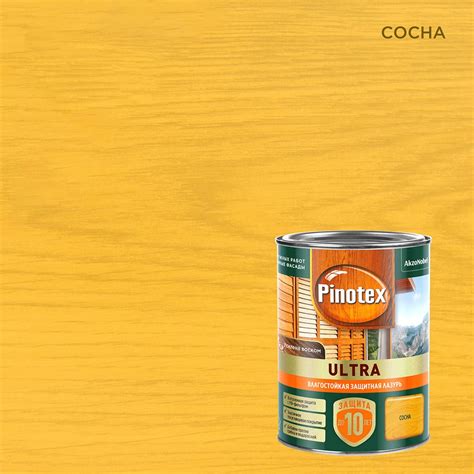 Влагостойкая защитная лазурь для древесины PINOTEX ULTRA NW (сосна; 0,9 ...