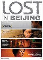 Lost In Beijing Nude Scenes Aznude