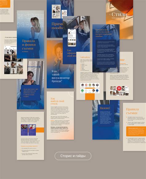 Оформление онлайн-курса по визуалу on Behance