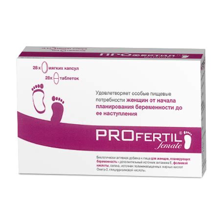ПРОфертил фимейл, 28 таб + 28 капс — Авафарма
