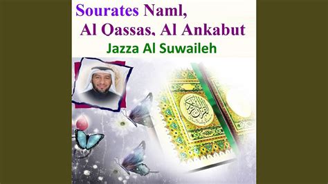 Sourate Al Qassas