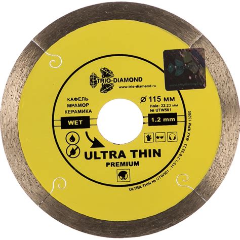 Диск алмазный отрезной TRIO-DIAMOND сплошной ультратонкий 115x22.23