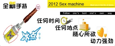 Sex Toy Machine Automatic Masturbating Gun Handy Design