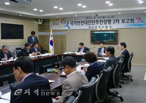 충남 논산시 국가안전대진단 성공적 추진에 박차 E지역news