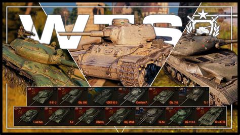 Wts With Possible Holiday Ops Vehicles World Of Tanks Youtube