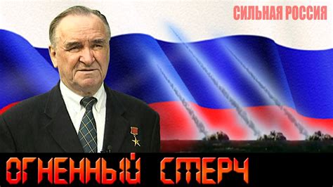 ОГНЕННЫЙ СМЕРЧ (РСЗО «Ураган», дальнобойная РСЗО «Смерч») - YouTube