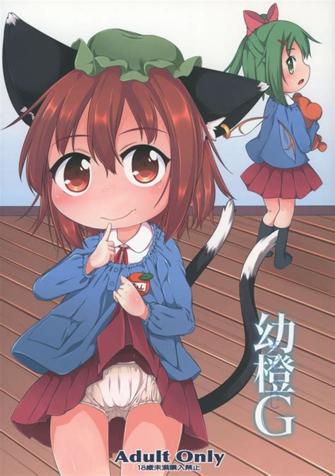 Character Chen Nhentai Hentai Doujinshi And Manga