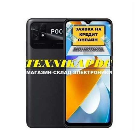 Смартфон Poco C40 Power Black Festimaru частные объявления