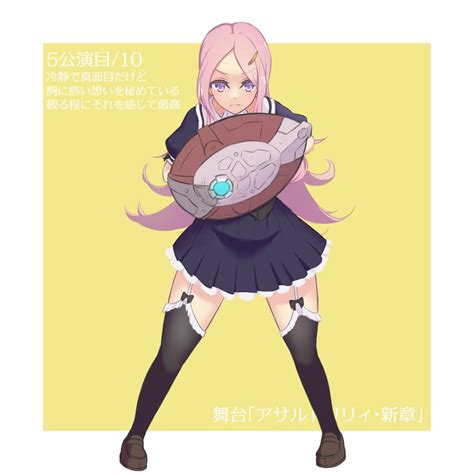 Kiko Totori Assault Lily Drawn By Ueharu Danbooru