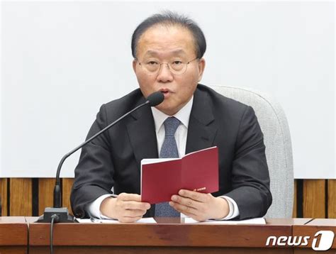 윤재옥 1일 본회의서 중처법 개정안·쌍특검법 재표결 해야 네이트 뉴스