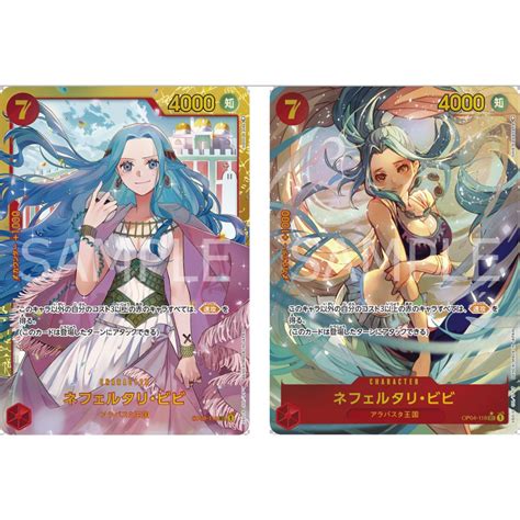 One Piece Card Game Op Nefeltari Vivi Sec Sec Parallel