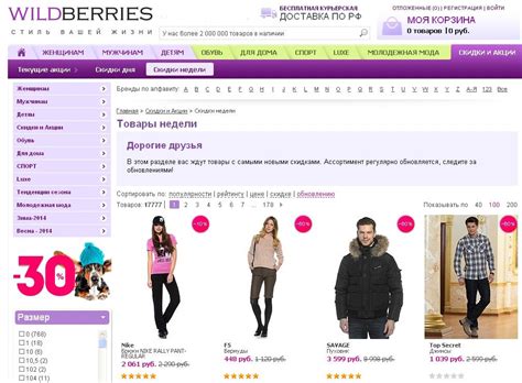 Авито Фото Для Вайлдберриз – Telegraph