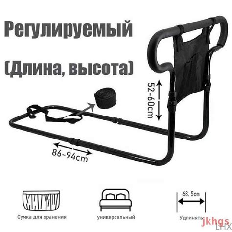 Прикроватный поручень купить на OZON по низкой цене (1740903745)