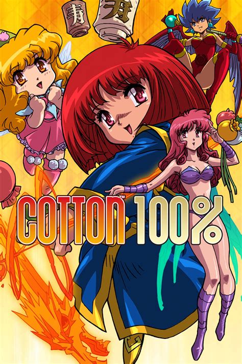 Cotton 100% - Gematsu