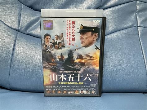 Dvd 聯合艦隊司令長官 山本五十六 太平洋戦争70年目の真実 役所広司 玉木宏 阿部寛 香川照之 榎本明 柳葉敏郎戦争｜売買された