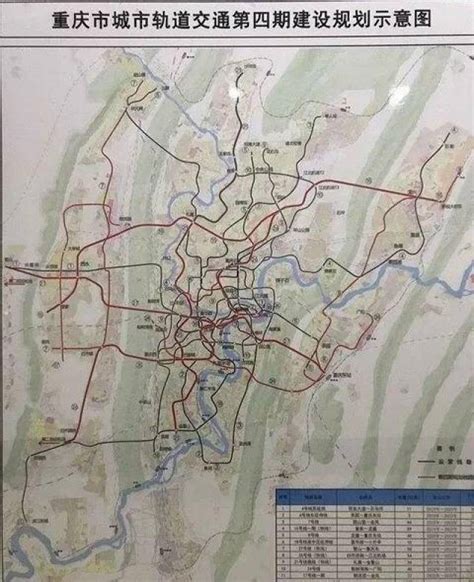 重庆轨道4号线 重庆轻轨四号线路线图 重庆轨道15号线 文秘苑图库