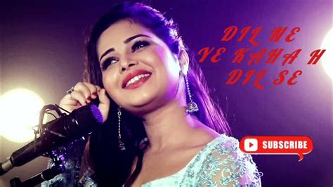 Dil Ne Ye Kaha H Dil Se Cover Song By Sneha Upadhya Youtube