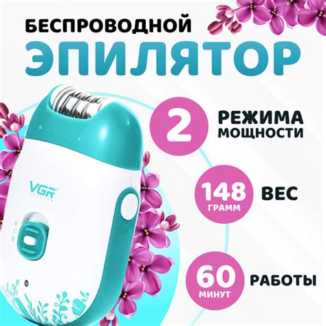 Эпилятор беспроводной / Эпилятор женский купить на OZON по низкой цене ...