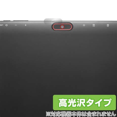 Jenesis Android 11 Lte対応101インチタブレット型pc Jt10lte X1 カメラ 保護 フィルム Overlay