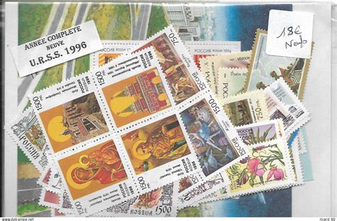 Sammlungen année complète RUSSIE 1996 timbres et BF NEUFS