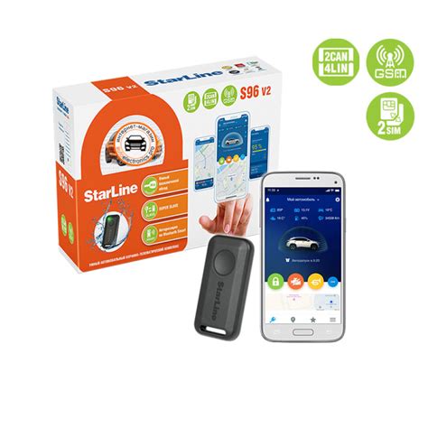 STARLINES96 Автосигнализация Starline S96 BT GSM STARLINE | Запчасти на ...