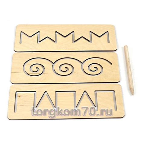 Трафарет-прописи для письма 3 штуки – Комплексное оснащение школ ...