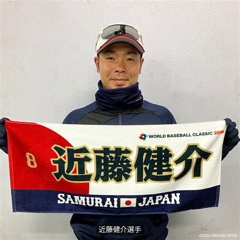 world baseball classic tmjrxj